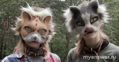 Дети - звери? Что за шокирующий тренд? Что скрывает новый субкул?