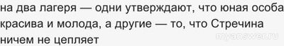 Кто играет Ларису Огудалову в рекламе ВТБ "Бесприданница" (ноябрь 2024)?