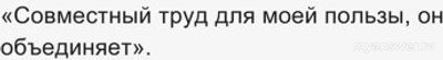 Работодатели вообще в курсе, что мы работаем ради денег, а не ради работы?