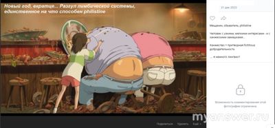 Насколько верно утверждение о том, что аутизм — это новая ступень эволюции?