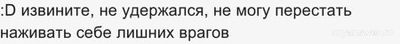 Насколько верно утверждение о том, что аутизм — это новая ступень эволюции?