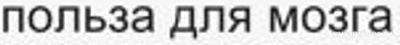 Полезны ли "культурные мероприятия"?