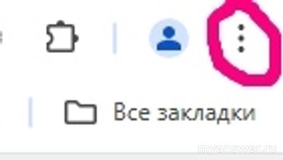 Почему при открытии браузера Гугл открываются и старые страницы?