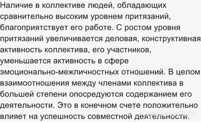 Когда приходишь на новую работу, надо притворяться хорошим? Или как быть?