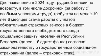 Если я взрослый парень, имею ли я право сам уехать в Белоруссию? Почему?