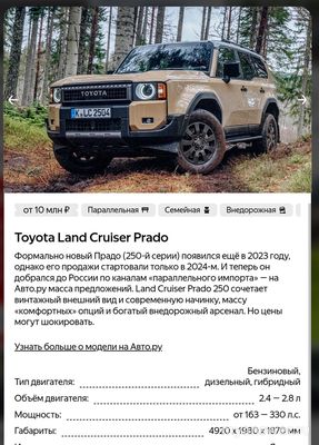 Какой лучший автомобиль выпущен в 2024 году?
