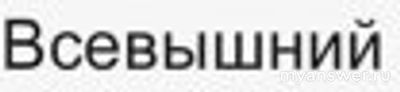 ЧГК 3.10.24 какой срок назначал Сальвадор Дали для завершения картины?