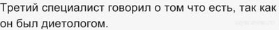 ЧГК 3.10.24 о чем говорил третий собеседник у Ашота Наданяна?