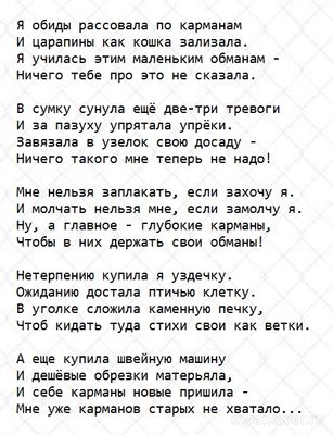 Что лично для вас значит понятие "мелочи жизни"? Как оно меняется?
