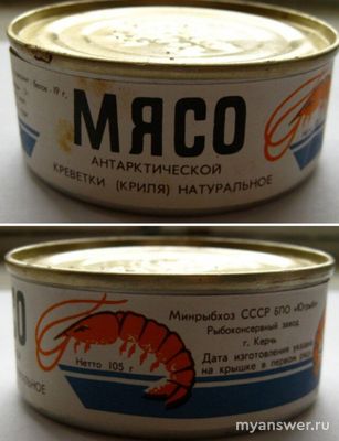 Производится ли сейчас консервированное мясо криля?