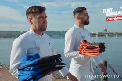 "Адский шеф"(13вып) 13.11.24. Проект покинула Алла Мингазова, заслуженно?