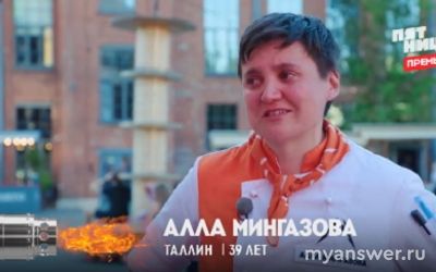 "Адский шеф"(13вып) 13.11.24. Проект покинула Алла Мингазова, заслуженно?