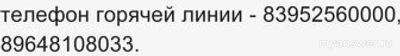 Почему Байкал Телепорт не работает 13.11.24? Что за сбой?