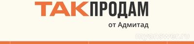 Что за новый сайт для блогеров и парнеров "Такпродам"? Что известно?