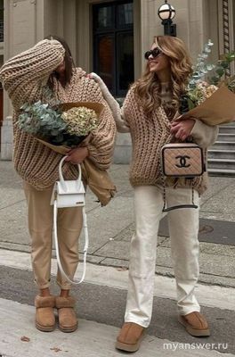 Что надеть при +4-6 градусах тепла на улице, если на дворе уже осень...?