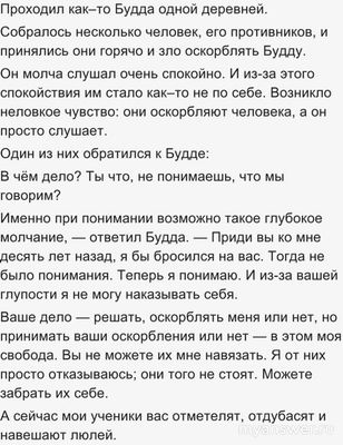 Что делать, если я не хочу быть иным?