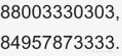 Почему не работает Промсвязьбанк (ПСБ) 28 октября 2024 сайт и приложение?