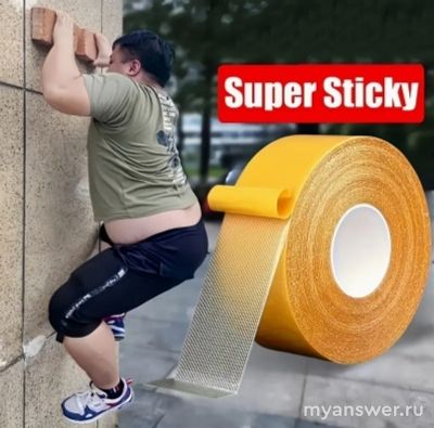 Насколько действительно прочная клейкая лента с сеткой из стекловолокна?