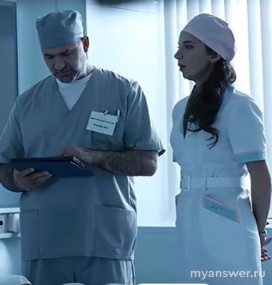 Поставил на место наглую медсестру, что за фильм?