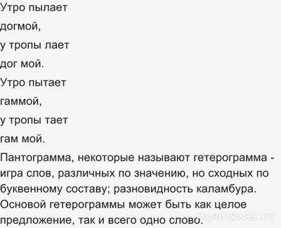 Как заполнить пропуски в стихотворениях ВСОШ русский язык 26.10.24?