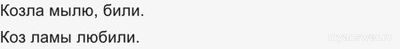 Как заполнить пропуски в стихотворениях ВСОШ русский язык 26.10.24?