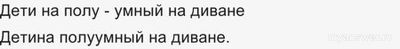 Как заполнить пропуски в стихотворениях ВСОШ русский язык 26.10.24?