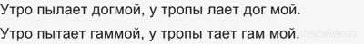 Как заполнить пропуски в стихотворениях ВСОШ русский язык 26.10.24?