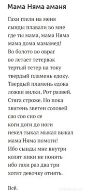 Как расшифровать смысл одного из "Абсурдных стихотворений" Хармса (см.)?