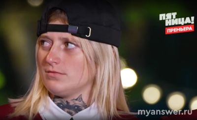 "Пацанки. Остров" 31.10.2024 ушла Ангелина Терехина, почему, причина?