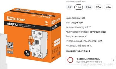 Почему выбивает этот TDM АВДТ32 с16 30мА 4500?