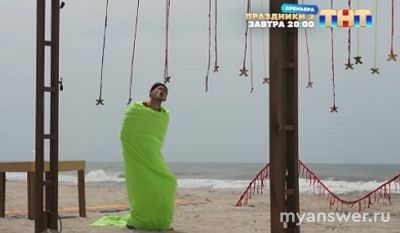 "Звезды в джунглях" 10.11.24. Кто покинул проект Саша Зверева или Бьянка?