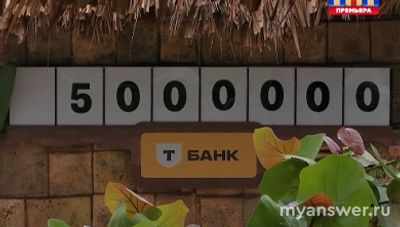 "Звезды в джунглях" 10.11.24. Кто покинул проект Саша Зверева или Бьянка?