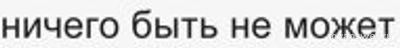Как 52-летней женщине отказаться от ухаживаний 37-ми летнего ухажёра?