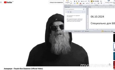 Что-то изменится в работе YouTube в России с 5 по 7.10.24, что известно?