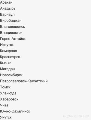 Как выполнить задание "Города" Информатика Сириус 5-6 класс 25.10.24?