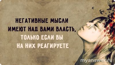 Как долго может длиться состояние апатии? Может ли пройти самостоятельно?