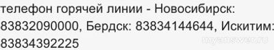 Не работает интернет Электронный город 9.11.24, почему, что делать?