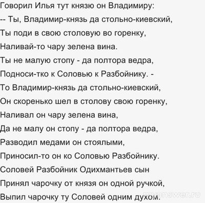 Был ли Илья Муромец алкоголиком если он пил 36 литров вина в одиночку?