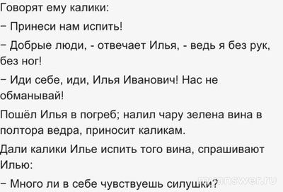 Был ли Илья Муромец алкоголиком если он пил 36 литров вина в одиночку?