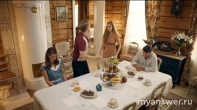 Бывшая сына унизила всю его семью миллионеров, что за фильм?