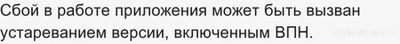 Почему не работает AdGuard VPN 8 и 9 ноября 2024? Что за сбой?