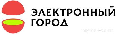 Не работает интернет Электронный город 13 и 14.10.24, почему, что делать?