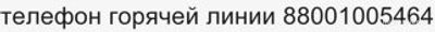 Не работает СБП 08.11.24? Что за сбой?