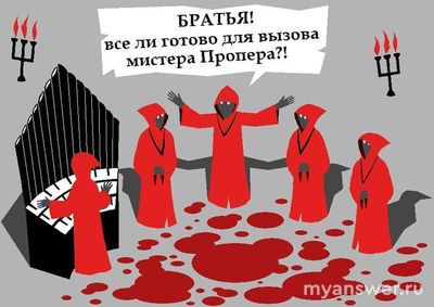 Насколько может быть такое, чтобы колдун колдовал без обрядов/без ритуалов?
