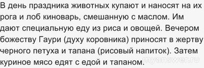 Где и кем применяется техника живописи сохраи. Как выглядят такие картины?