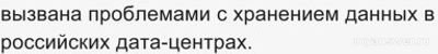 Что известно о замедлении YouTube, будет ли оно снято, если да, то когда?