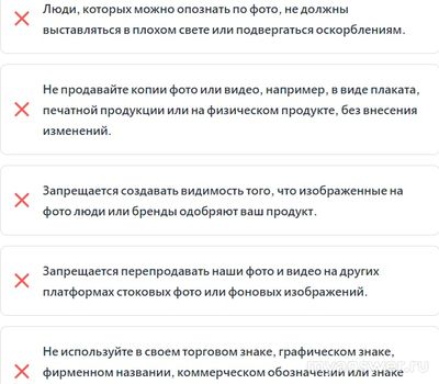 Где можно брать фото для размещения объявлений?