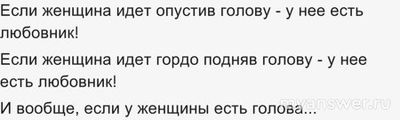 Как понять по мужчине, что он мастурбирует и о ком думает при этом?