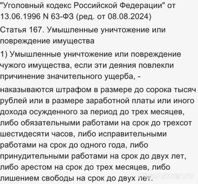 Как поступить жене когда муж уничтожил все ее подарки а ее оскорбил?