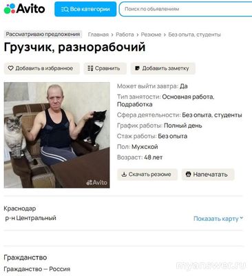 Какую жену найти мужчине, который не может устроиться на работу?